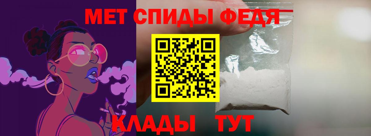 Амфетамин 98% Орёл