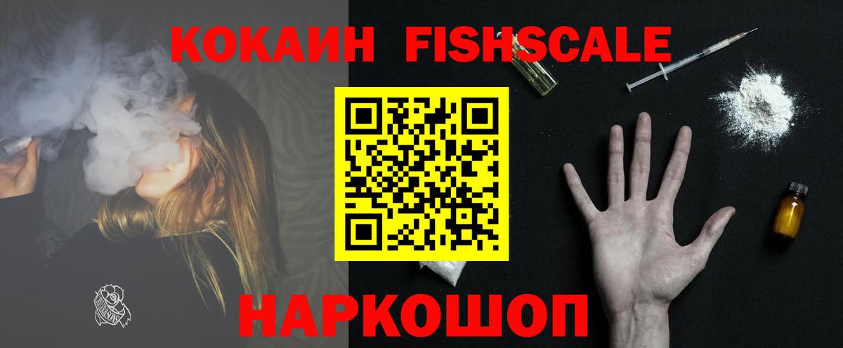 Cocaine Боливия  Cocaine  Орёл  Вход с VPN  Кокаин VHQ 