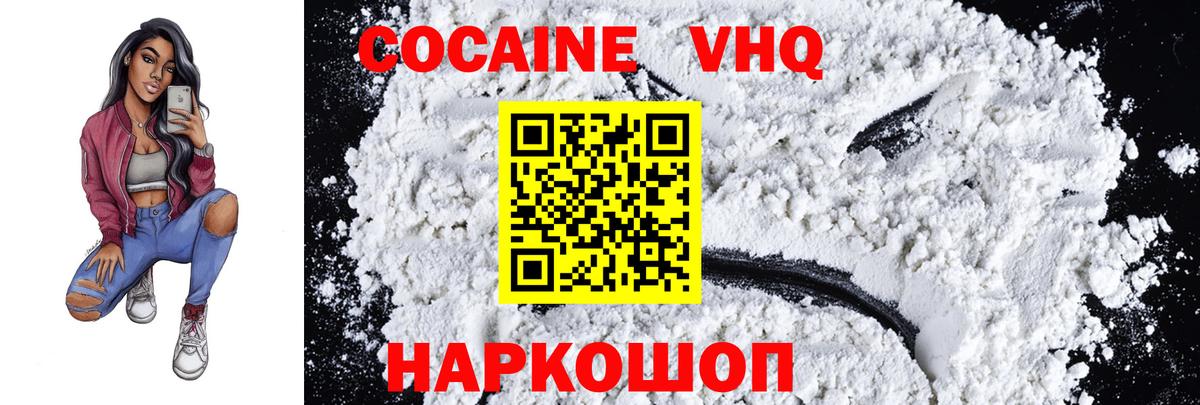 COCAIN Fish Scale Орёл