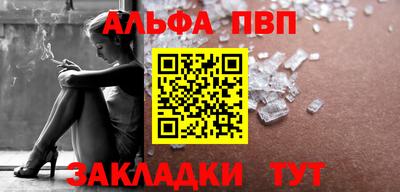 первитин Будённовск