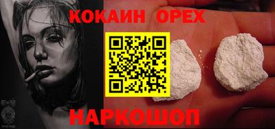 первитин Будённовск
