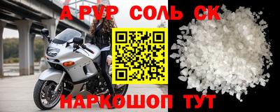 2c-b Бузулук
