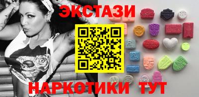 ГАЛЛЮЦИНОГЕННЫЕ ГРИБЫ Бугуруслан