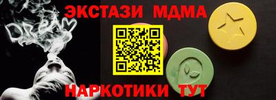ГАЛЛЮЦИНОГЕННЫЕ ГРИБЫ Бугуруслан