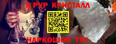 первитин Будённовск