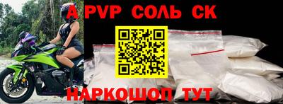 2c-b Бузулук