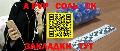 2c-b Бузулук