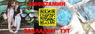 первитин Будённовск