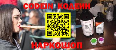 первитин Будённовск