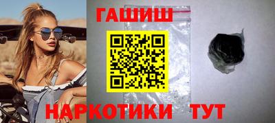 ГАЛЛЮЦИНОГЕННЫЕ ГРИБЫ Бугуруслан