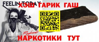 ГАЛЛЮЦИНОГЕННЫЕ ГРИБЫ Бугуруслан