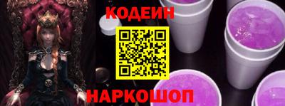 первитин Будённовск