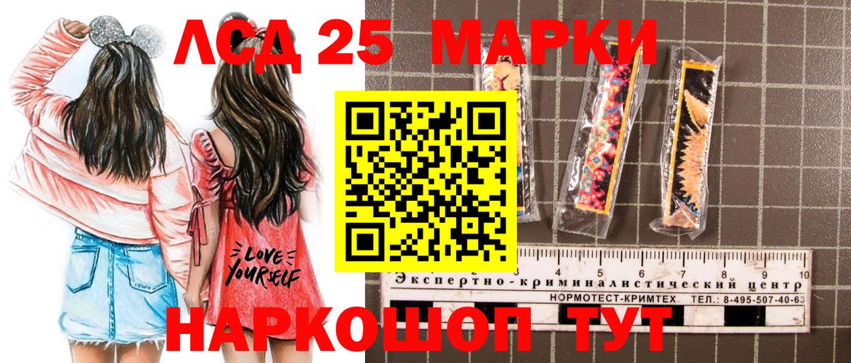 Орёл  Марки N-bome 1,5мг  Марки N-bome 1,5мг  Вход с VPN 