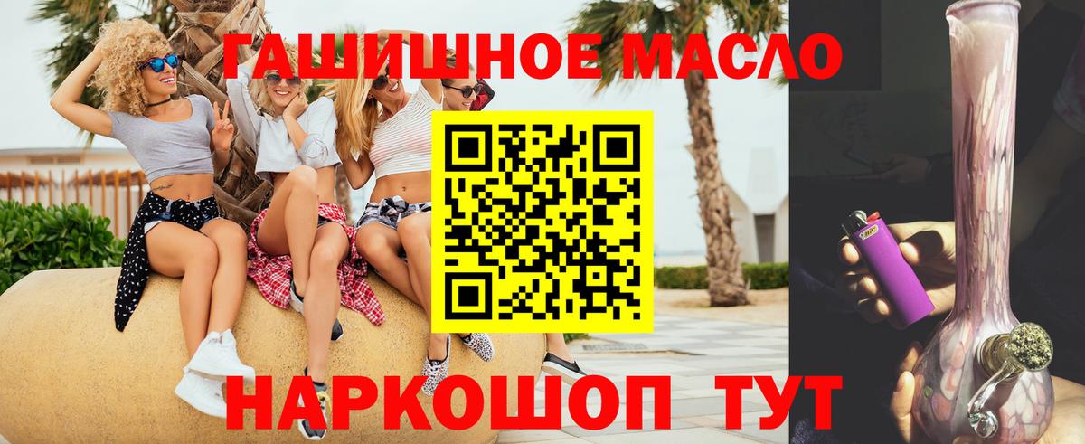 Дистиллят ТГК жижа Орёл