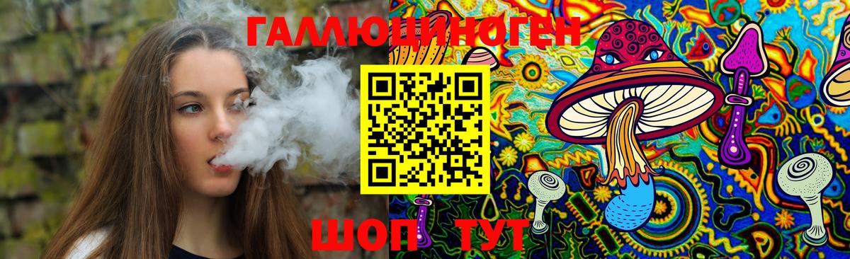 Псилоцибиновые грибы GOLDEN TEACHER Орёл