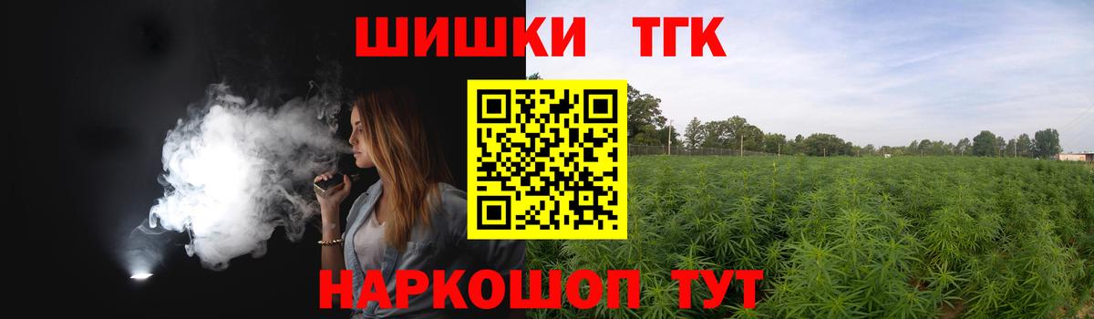 Марихуана тримм Орёл